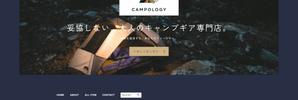 CAMPOLOGY